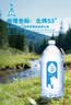 北极泉3.65L*4桶饮用矿泉水大桶母婴水京东自营婴儿水宝宝天然泡奶粉水 实拍图