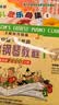 【新版包邮】小汤姆森简易钢琴教程全套 1-8册 正版2025年适用 小汤12345678 全媒体升级版 约翰汤普森简易钢琴教程 儿童钢琴基础教程教材 原版引进 小汤1 全媒体升级版 实拍图