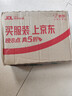 金纺自营衣物香水调香大师香氛柔顺剂剂薰衣草2斤持久留香除味防静电 实拍图