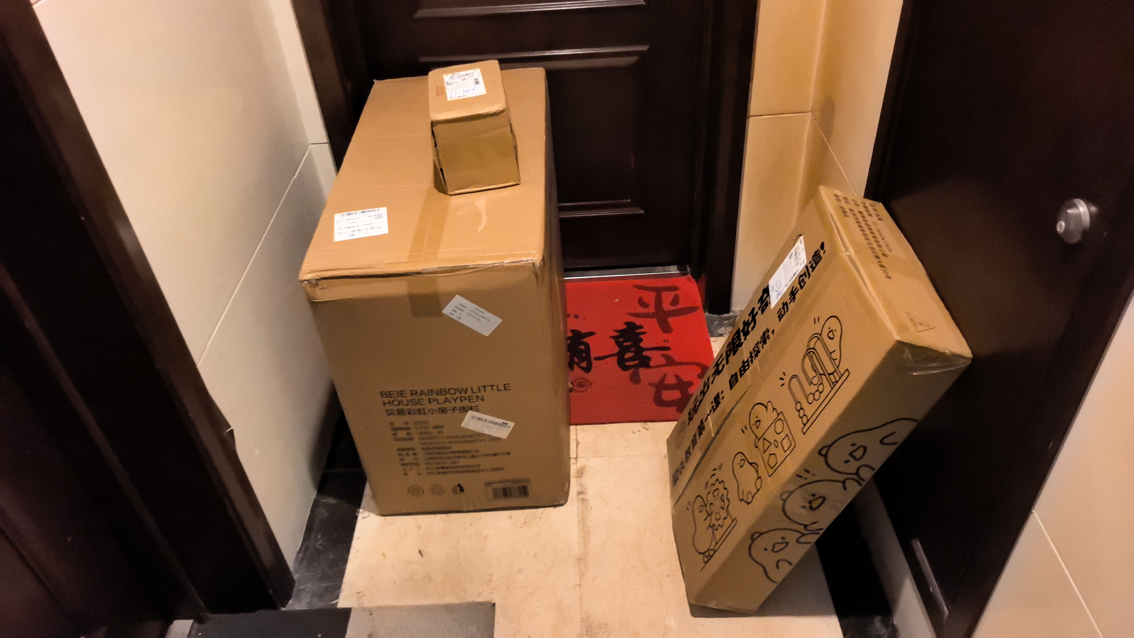 贝易婴儿爬爬垫围栏一体地上宝宝客厅防护栏彩虹帐篷屋180*240+IXPE 实拍图