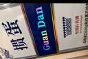 乾仓（qiancang）掼蛋专用扑克牌 掼圣惯蛋比赛专用灌蛋双副扑克进口黑芯长耐用纸 H2325丨进口高端黑芯丨1条10副装 60X97mm双面布纹经典蓝 实拍图