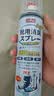 巨奇（JUQI）鞋子除臭杀菌喷雾360ml*3鞋子除臭剂银离子消毒杀菌鞋柜防臭脚气 实拍图