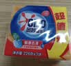 奥妙99超效香皂肥皂洗衣皂226g*3 温和不伤手 京东自营 实拍图