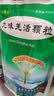 [九寨沟] 九味羌活颗粒 15g*18袋/盒 实拍图
