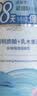 屈臣氏保湿润肤露套装500ml*2（透明质酸+维E） 补水滋养身体乳保湿乳 实拍图