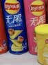 乐事（Lay's）无限薯片 醇香原味 104克*2罐 208克 休闲零食 膨化食品 实拍图