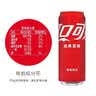 可口可乐（Coca-Cola）【会员专享】 碳酸饮料/果汁任选 不支持无理由退换 可乐330ml*24罐 实拍图