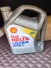 壳牌（Shell）全合成机油超凡喜力5W-30 API/SP级 4L灰壳汽车保养香港进口 实拍图
