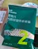 英氏婴幼儿钙铁锌碎碎面200g 婴儿面条辅食宝宝面条儿童早餐6-12个月 实拍图