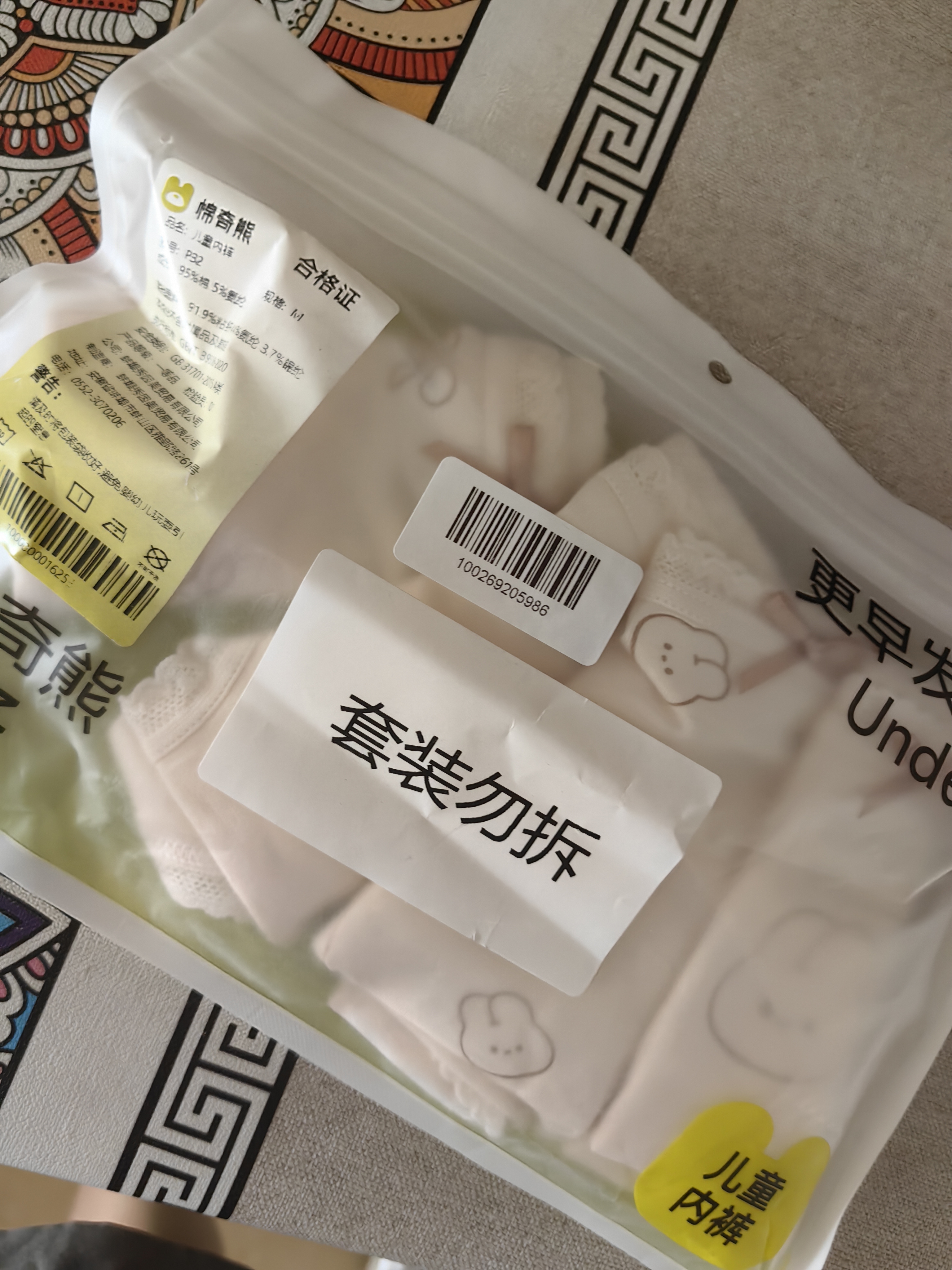 棉奇熊女童内裤棉儿童三角裤a类长绒棉女孩发育期小学生中大童三角短裤 实拍图