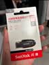 闪迪（SanDisk）64GB USB3.2 U盘 CZ550黑色 读速100MB/s 安全加密 数据恢复 学习办公电脑车载 高速大容量优盘 实拍图