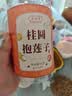奥祥堂桂圆抱莲子休闲零食即食桂圆肉龙眼干开袋即食软糯果干官方旗舰店 实拍图