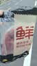 鲜京采 原切牛腱子 4斤 不含腱子芯  炖煮健身 京东自有品牌【真原切】 实拍图