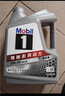 美孚（Mobil）全合成汽机油5W-30 SP级1L美孚1号极光银汽车保养京东养车自营 实拍图