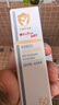 薇诺娜宝贝儿童防晒霜乳液0岁+可用婴儿宝宝高倍安心防晒乳SPF50+PA++++30ml 实拍图