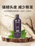 艾梵达丰盈强韧紫森林蓬松洗发水 200ml清爽洗发水【临期清仓】 实拍图