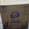 维达（Vinda）抽纸 超韧3层110抽*24包S码 湿水不易破 卫生纸面巾纸 新旧随机发 实拍图