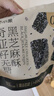 麦田与你慢糖DHA藻油黑芝麻饼干200g高钙糖友孕妇无糖休闲营养零食 实拍图