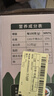 新边界新疆和田有机大红枣1280g 2026新货礼盒特产干果骏枣子 实拍图