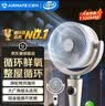 艾美特（AIRMATE）【小暴风PRO】空气循环扇家用大风力摇头电风扇卧室安静轻音小风扇桌面台式节能落地扇电扇 X231 实拍图