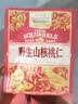 三只松鼠野生山核桃仁500g/盒每日坚果炒货休闲零食长辈聚会团购送礼盒 实拍图