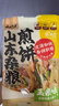 云山半山东煎饼杂粮煎饼2斤0不添加防腐剂果子玉米面杂粮饼粗粮即食代餐 实拍图