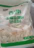 香雪面粉 美味富强粉 小麦粉 中筋面粉10斤 适合蒸煮 实拍图