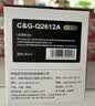 彩格适用惠普m1005硒鼓惠普1020硒鼓q2612a 12a 1010 1012 1015 1018 1020plus硒鼓佳能lbp2900+打印机硒鼓墨盒 实拍图