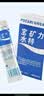宝矿力水特粉末冲剂电解质饮料粉水分西柚专业电解质粉运动防暑降温饮料冲剂 新版宝矿力12盒共96袋 实拍图