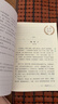 语文报小学生同步金奖作文（五年级）同步教材 满分优秀作文 好词好句 写作提升教辅书 实拍图