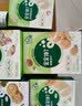 宝宝馋了婴幼儿动物饼干牛奶味20g无添加香精儿童饼干婴标零食强化钙铁锌 实拍图