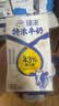 伊利臻浓特浓牛奶 250ml*16盒 多43%蛋白质 礼盒装 5月 实拍图