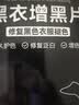 小林康夫黑衣增黑洗衣片黑色衣服染色片褪色修复还原剂衣物染料免煮不掉色 实拍图