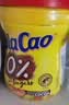 酷乐高ColaCao西班牙进口低糖可可粉 325g 牛奶冲泡早餐 开学季高乐高 实拍图