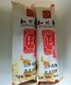 知味观月饼 黑芝麻馅 苏式酥皮 中秋礼品散装 中华老字号杭州特产360g 实拍图