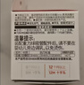 贝亲（Pigeon）自然离乳系列吸嘴 替换奶嘴 12月+ BA152 实拍图