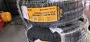 马牌（Continental）汽车轮胎 225/50R17 94W FR UCJ SSR 防爆 适配奔驰C/宝马3/4/X1 实拍图