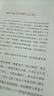 快乐读书吧六年级上指定阅读：童年+小英雄雨来+爱的教育(套装共3册）六年级必读人教版 实拍图