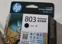 惠普（HP）803原装黑色经济适用墨盒 适用hp deskjet 1111/1112/2131/2132/2621/2622打印机 实拍图