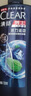 清扬男士去屑洗发水 活力运动720gx2+试用装200g 净屑止痒薄荷洗头膏 实拍图