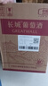 长城特酿3解百纳干红葡萄酒 750ml*6瓶整箱装红酒热门商品 实拍图