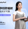 BABYPORT防辐射服孕妇装吊带内穿可贴身银离子孕妇防辐射服礼盒装XXL码 实拍图