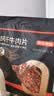 京东京造 超干风干牛肉片麻辣味200g手撕牛肉干肉脯0添加防腐剂零食 实拍图