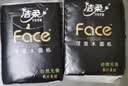洁柔手帕纸黑Face4层6片*30包卫生纸面巾纸小包超便携校园必备 实拍图