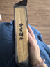 方家铺子中华老字号 有机黄小米1斤 五谷杂粮 黄米月子小米粥 实拍图