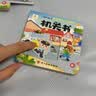 阳光宝贝 忙碌的交通工具机关书（套装6册）宝宝幼儿启蒙早教翻翻洞洞书手指推拉书儿童绘本3d立体书     实拍图