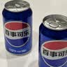 百事可乐Pepsi 碳酸饮料汽水原味 330ml*6听整箱装 实拍图