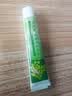 黄皮肤艾草生姜乳膏脚痒脱皮黄皮肤抑菌乳膏护理软膏15g/支 实拍图