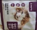 网易严选全价冻干双拼猫粮3.0 主粮成幼猫高鲜肉无谷护肠胃50g*2试吃试用 实拍图