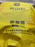史丹利火山石颗粒红火山岩底砂天然多肉兰花专用养花红色铺面石5斤 实拍图